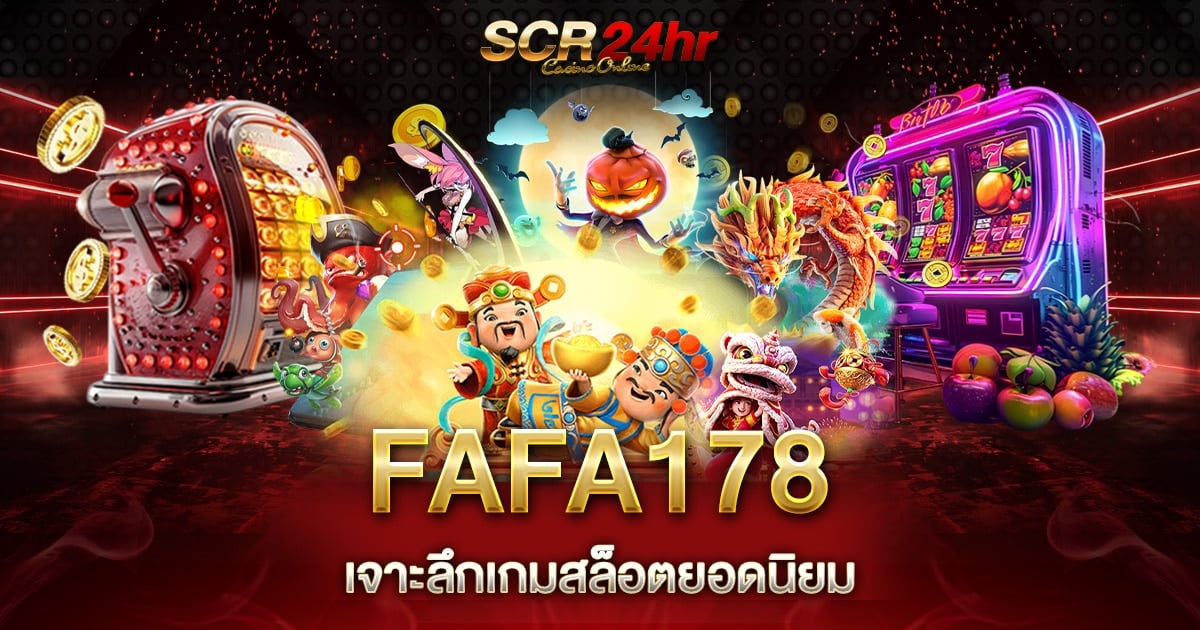 Fafa178