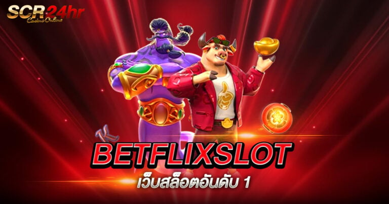 BETFLIXSLOT